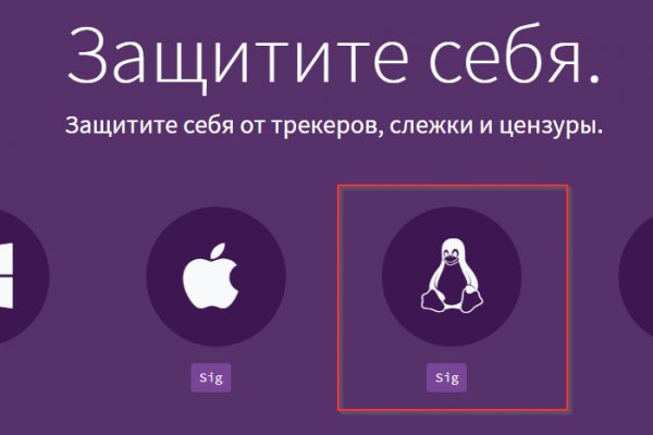 Аккаунты кракен