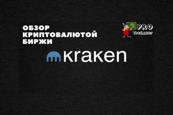 Кракен даркнет вход