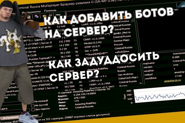 Где найти ссылку на кракен