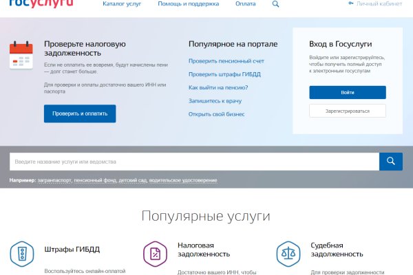 Ссылка кракен