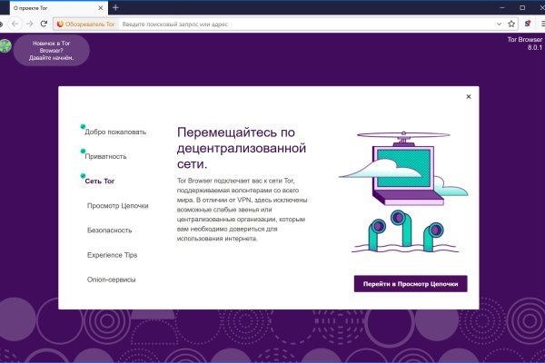 Сайт кракен онион
