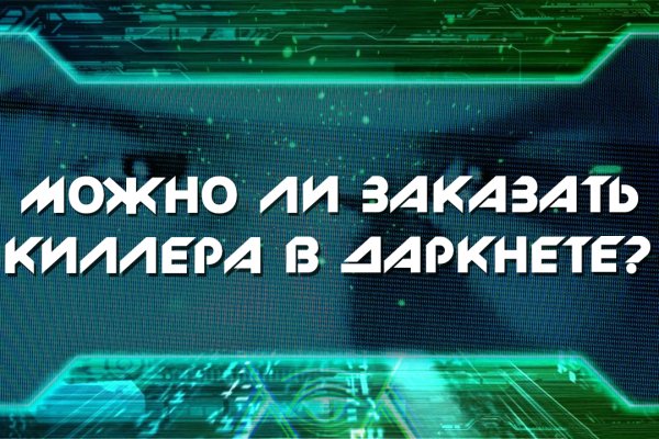 Оригинальная ссылка на кракен