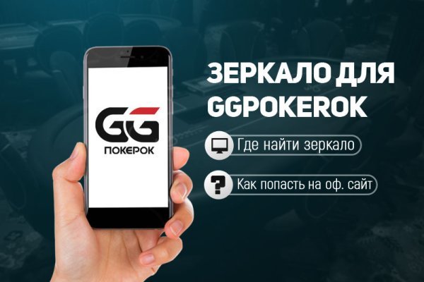 Не зачисляются деньги на кракен