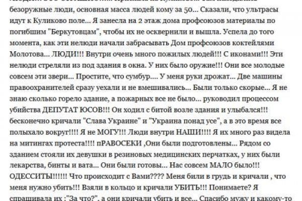 Кракен актуальное зеркало 2kmp
