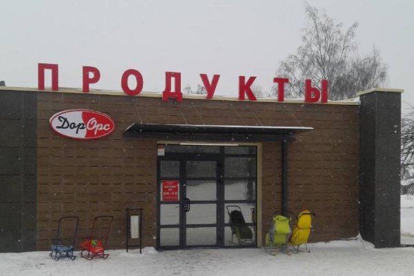Кракен сайт 1kraken me официальный