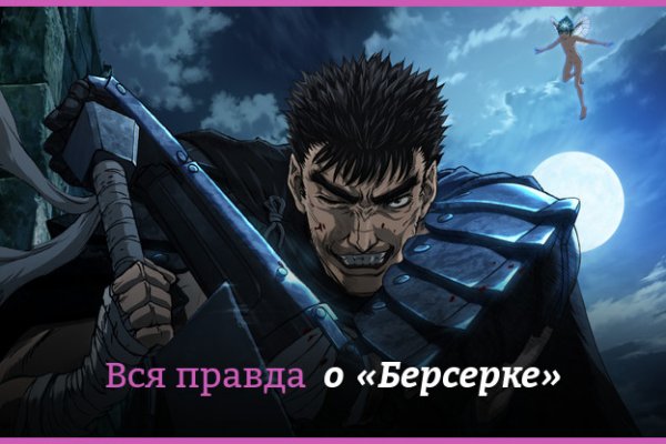 Как восстановить аккаунт кракен