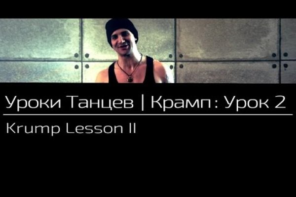 Запрещенный сайт кракен