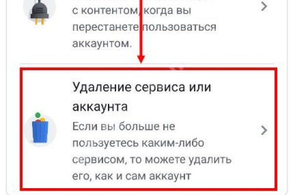 Что продают на кракене