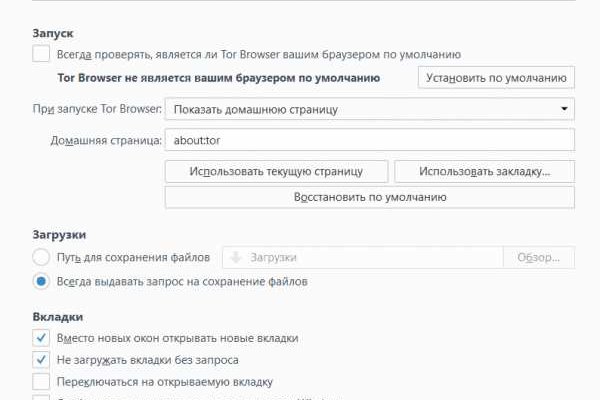 Ссылка кракен