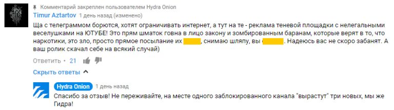 Кракен купить наркоту