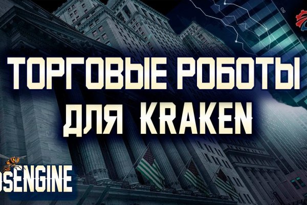 Кракен kr2link co