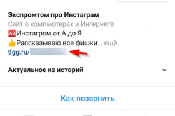 Кракен сайт с наркотиками
