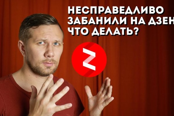 Кракен впн