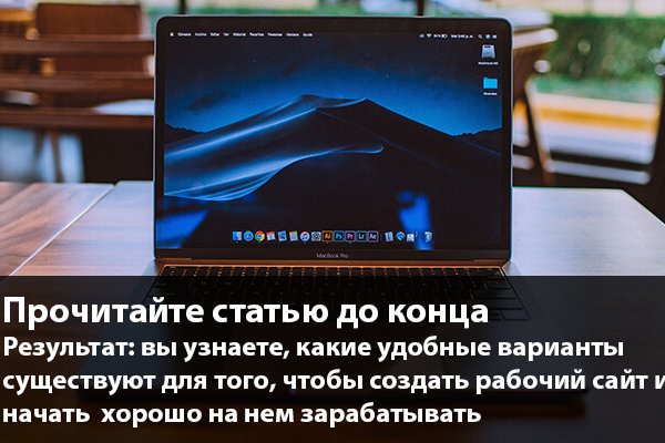 Кракен дарк сайт