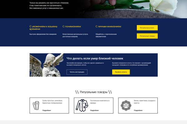 Кракен маркетплейс kr2web in площадка торговая