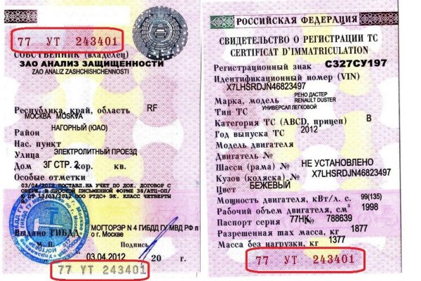 Кракен браузер ссылка