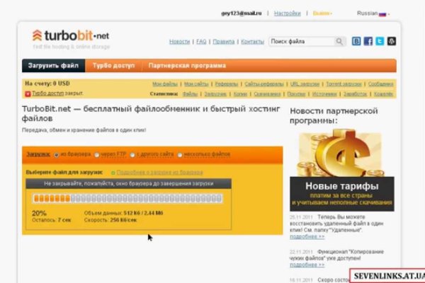 Вход на кракен