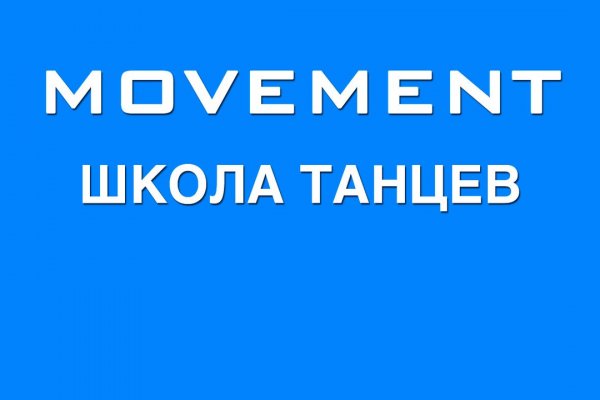 Кракен переходник ссылка