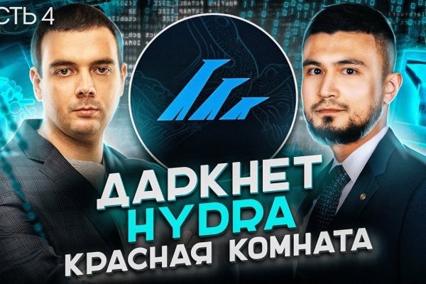 Кракен актуальные ссылки на сегодня