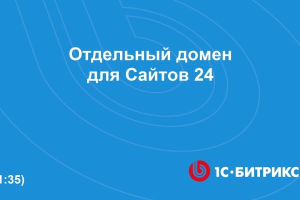 Кракен зеркало сегодня