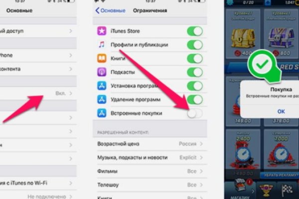 Kraken ссылка зеркало рабочее