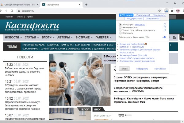 Кракен площадка