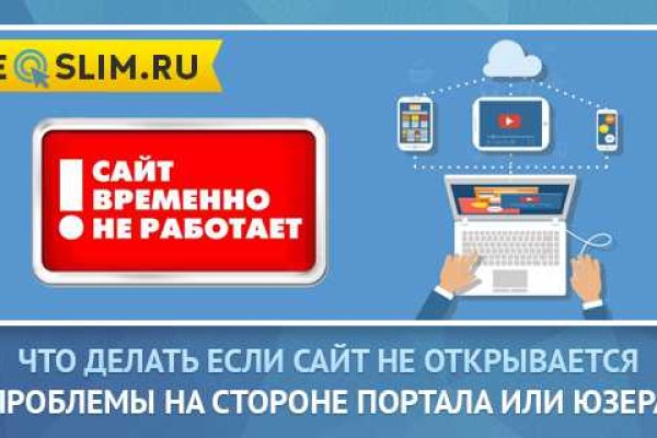 На сайте кракен пропал пользователь