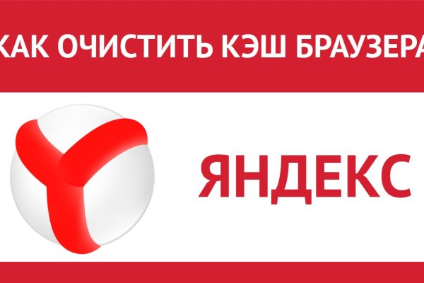 Кракен официальная ссылка