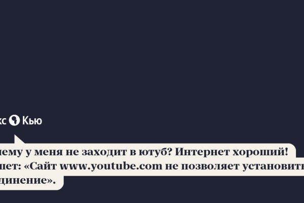 Vk8 at кракен