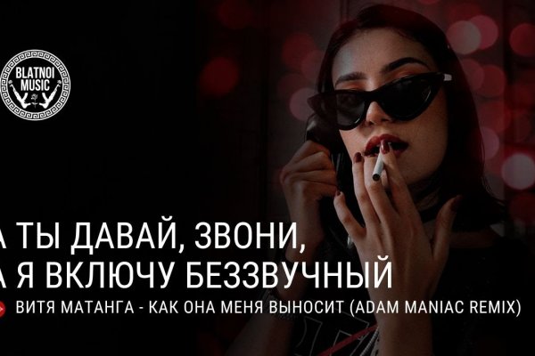 Кракен сайт как выглядит