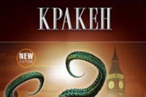 Кракен kr2web in маркетплейс ссылка