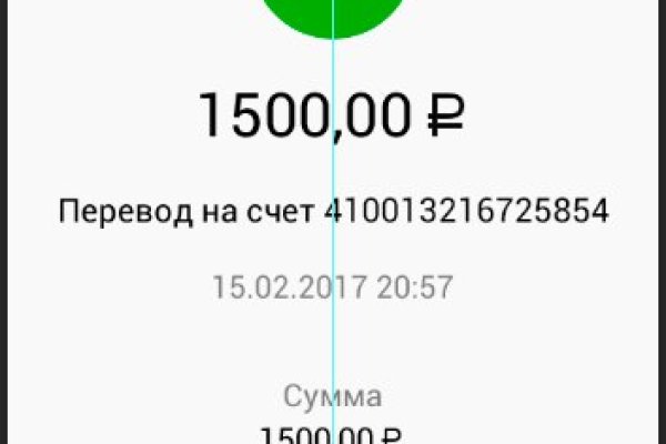Кракен ат вход