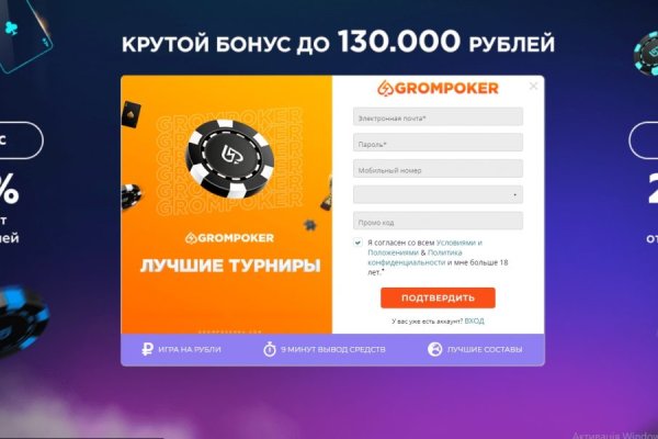 Современный маркетплейс kraken door