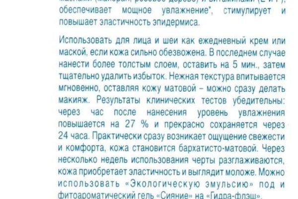 Kraken 16at сайт