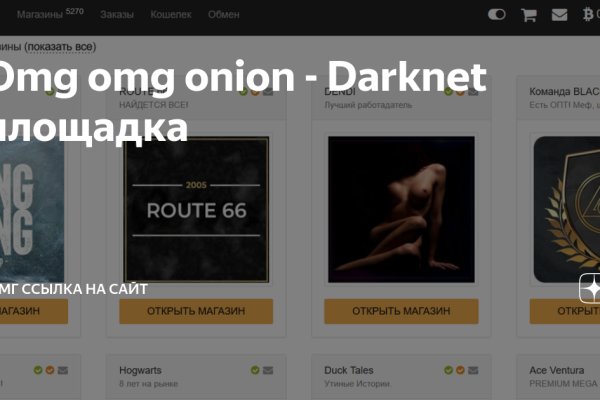 Актуальный адрес кракена