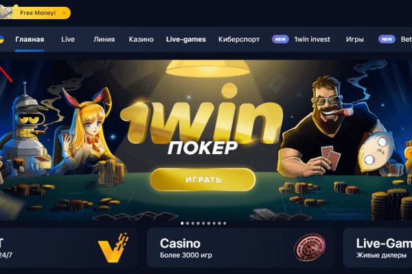 Kraken официальный сайт ссылка