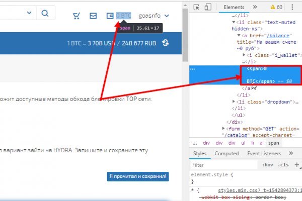 Взломали аккаунт на кракене что делать
