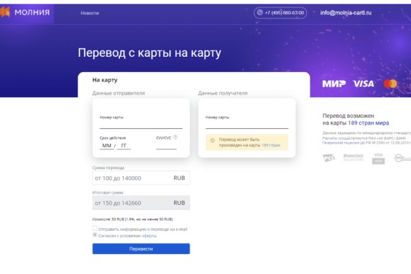 Kraken onion вход