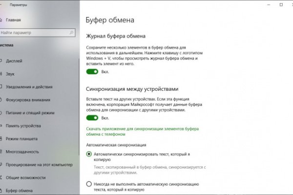 Kraken ссылка зеркало рабочее
