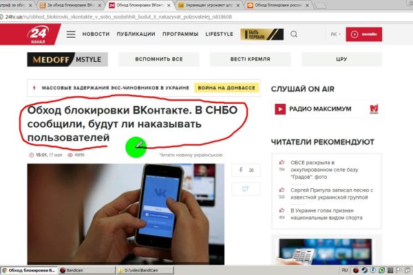 Kraken ссылка tg