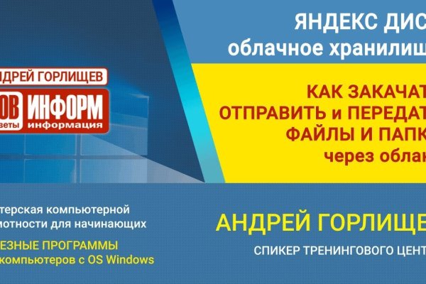 Kraken 13at сайт