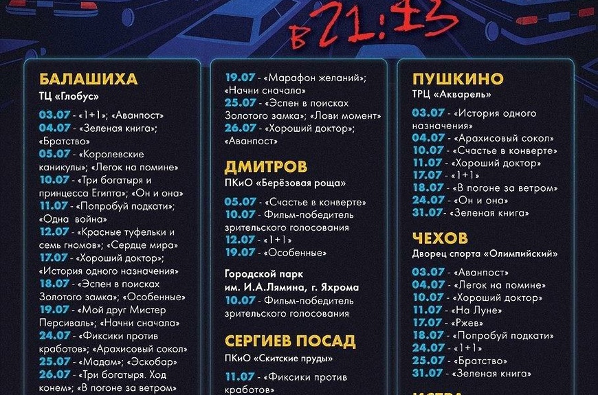 Кракен бошки