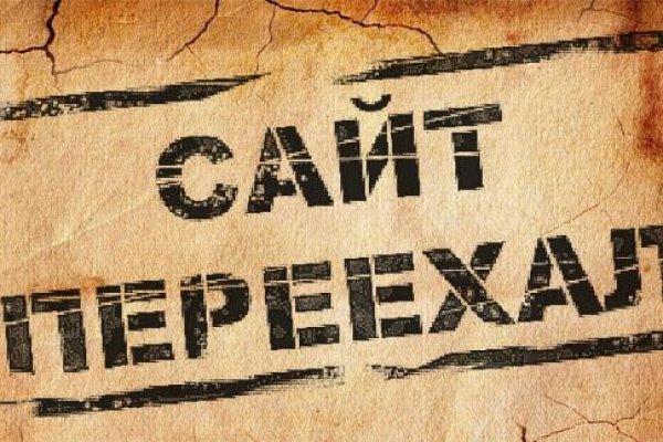 Кракен kr2web in